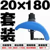 Placa de Prensado para Molde con Forma de Arco / Boss para Máquina de Moldeo por Inyección / Abrazadera / Placa de Prensado con Forma de Arco M12-36