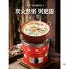 Una estufa de carbón tradicional de dos secciones para calentar y cocinar té, un juego completo de estufas de carbón para calefacción con carbón de panal.