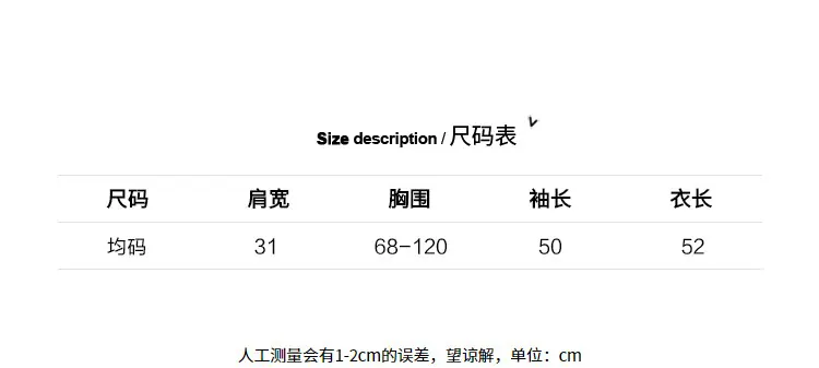 尺码.jpg