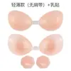 Adesivos de Silicone para Seios Reunião Push-up Estilo Fino Invisível Vestido de Noiva Biquíni Anti-vazamento Lateral Almofadas de Silicone Sem Costura Respiráveis