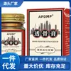 Atacado do Fabricante Pomada Penetrante Óssea Apdmp 50g Dropshipping