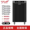 Fonte de Alimentação Nobreak Kehua Ytg1101L/0Ytg1102L/Ytg1103L/06L 10Kvakw Máquina de Frequência de Rede 220V