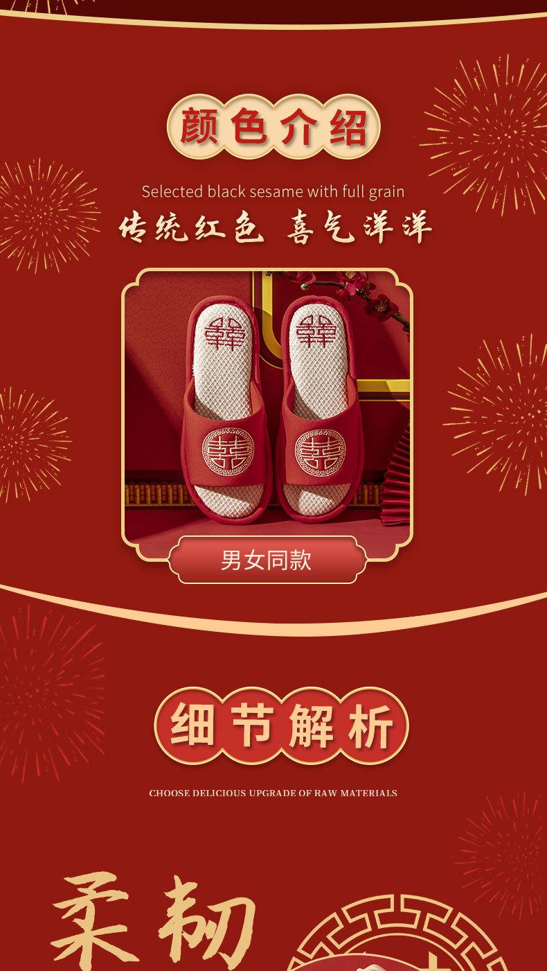 详情_03.jpg