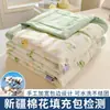 Colcha de Verano de Algodón Grado A con Estampado de Dibujos Animados para Maternidad e Infancia, Colcha de Aire Acondicionado, Algodón Lavable, Colcha de Verano Refrigerante de Sarga Lavable, Regalo al por Mayor