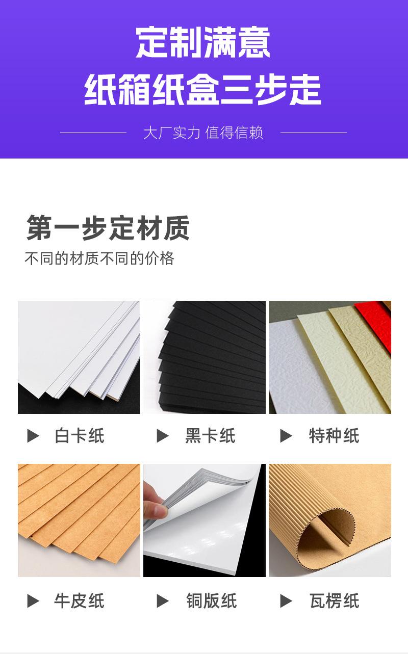 详情_12.jpg