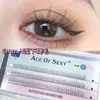 Pestañas Inferiores de Oreja de Gato, Estilo Perezoso Natural, Segmentadas Estilo Comic Barbie Pequeña Llama Racimos Individuales Pestañas Postizas