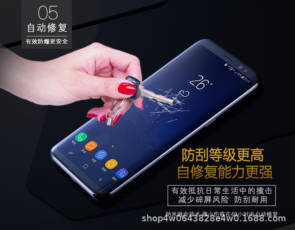 金刚隐形膜升级版详情页_09.jpg