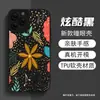 Lista de Comércio Exterior Design de Flor Colorida Adequado para iPhone 17 Estilo Fresco Capa de Celular Apple 16 Pro Max Silicone Capa Macia