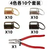Clip de Cola de Cinta de Metal DIY 25mm Conexión de Llavero Clip para Colgar Instalación de Hebilla Pazi Pinzas para Instalación Clip para Cuerda de Equipaje