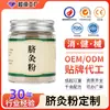 Polvo para Moxibustión de Ombligo, Polvo para Moxibustión Du, Fisioterapia de Masaje, Masaje de Puntos de Acupuntura, Polvo de Medicina China para Dominio Privado de Niños y Adultos, Polvo para Moxibustión de Ombligo Personalización OEM