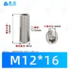 Juego de Tornillos Prisioneros de Acero Inoxidable 304 de Punta Plana y Cabeza Hexagonal Socket Sin Cabeza Máquina Tornillos M1.6~M20