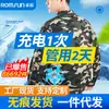 Ropa de enfriamiento de verano con aire acondicionado Zhebao, Ropa de una sola capa, Ventilador para prevención de golpes de calor a alta temperatura, Ropa de trabajo de protección para soldadores para hombres, Transpirable y refrescante