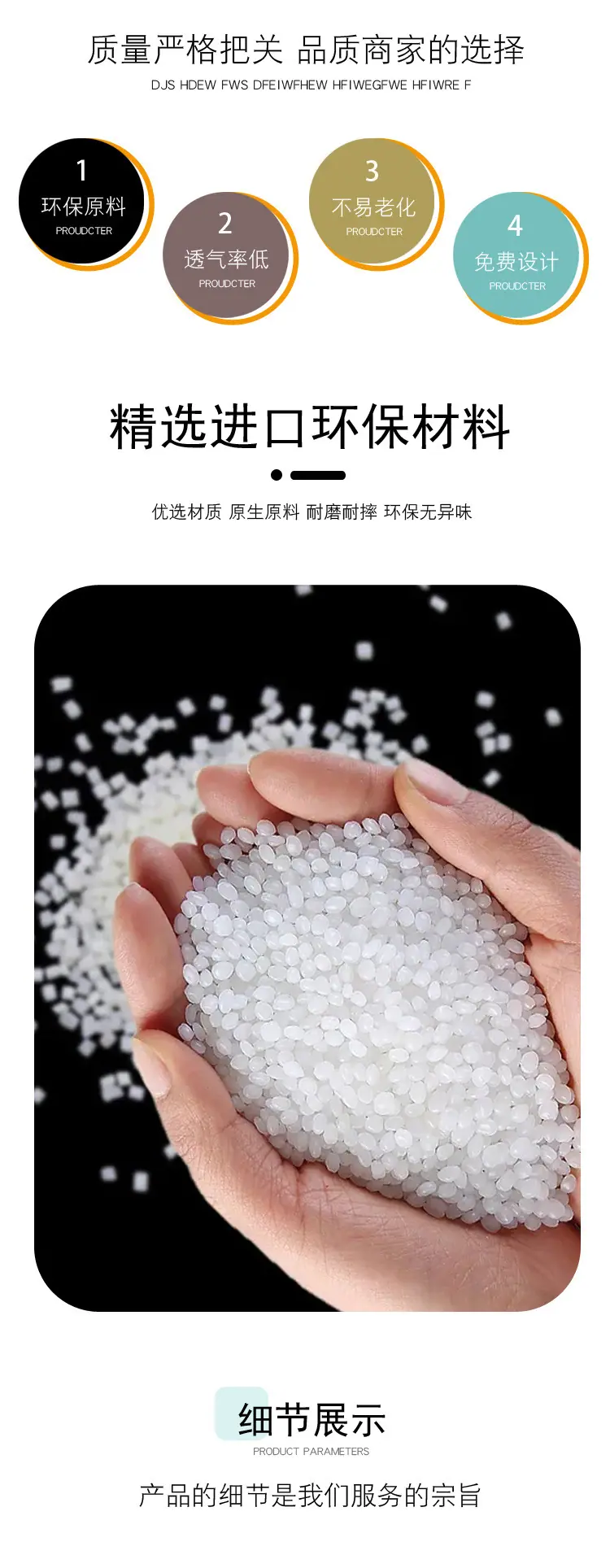 详情1_06.jpg