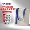 Bolsa de Lona Estilo Cinta, sin Fondo ni Laterales, para Hacer Tú Mismo, con Logo Personalizado, Bolsa de Algodón Ecológica para Compras, Pedido Mínimo de Una Bolsa de Lona