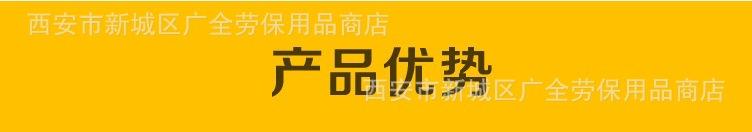 一护A-6防毒说明4