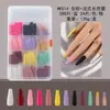 Uñas Maquillaje Francés Mate Portátiles Color Sólido Uñas con Brillo Puntas de Uñas Pegatinas para Uñas Postizas Otoño e Invierno Nuevo Producto Transfronterizo