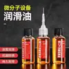 Lubrificante de micro-moléculas para uso doméstico, óleo de motor, lubrificante mecânico antiferrugem para fechaduras de porta, lubrificante para rolamentos, correntes e máquinas de costura