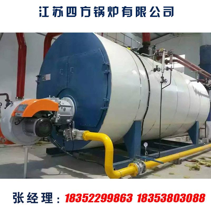燃油燃气热水锅炉