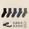 Calcetines de seda de morera para hombre otoño e invierno modal antibacteriano desodorante absorbente del sudor sin costuras de alta calidad color sólido vestido de negocios tubo