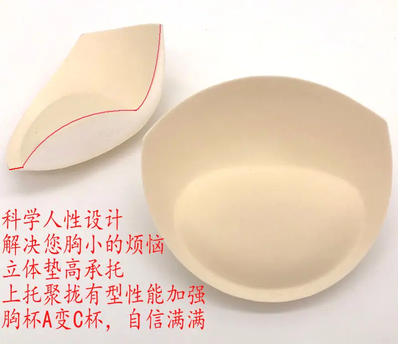 AB大小码数 (2).png