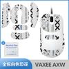 Para mouse sem fio VAXEE AXW adesivos antiderrapantes NP01S NP-01SW adesivos absorventes de suor impressão película protetora com tudo incluído
