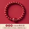Pulsera del Zodiaco de Cinabrio de Bajo Contenido al por Mayor Pulsera del Zodiaco de Protección Corporal para Hombres y Mujeres Pulsera de Pareja Pulsera Shihuan