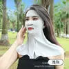 Mascarilla de Protección Solar de Verano, Anti-UV, Mascarilla Facial Completa de Protección Solar para Mujer, Protector Solar de Colgar en las Orejas, Mascarilla de Una Pieza Transpirable