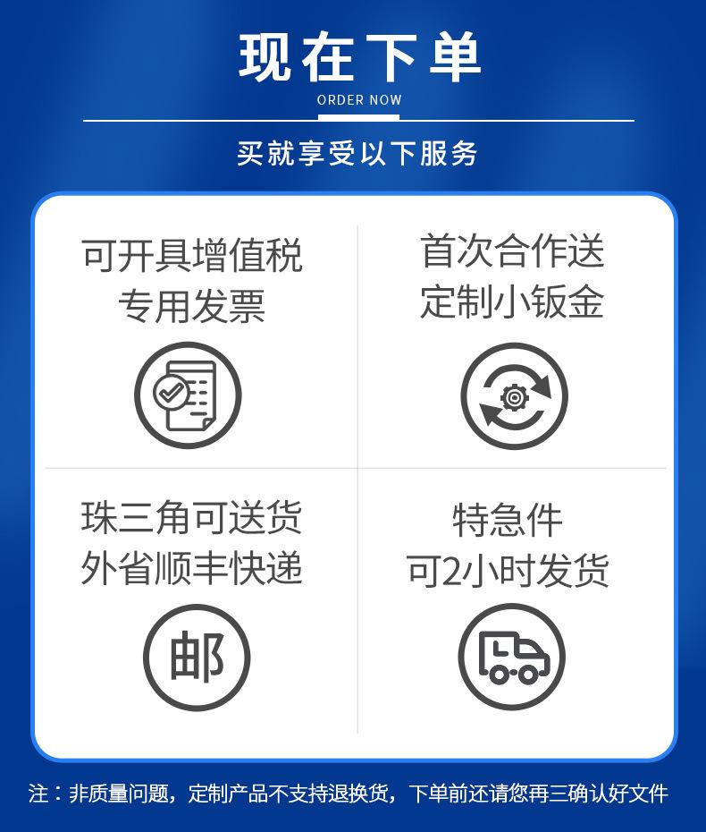 新川详情页模板_10