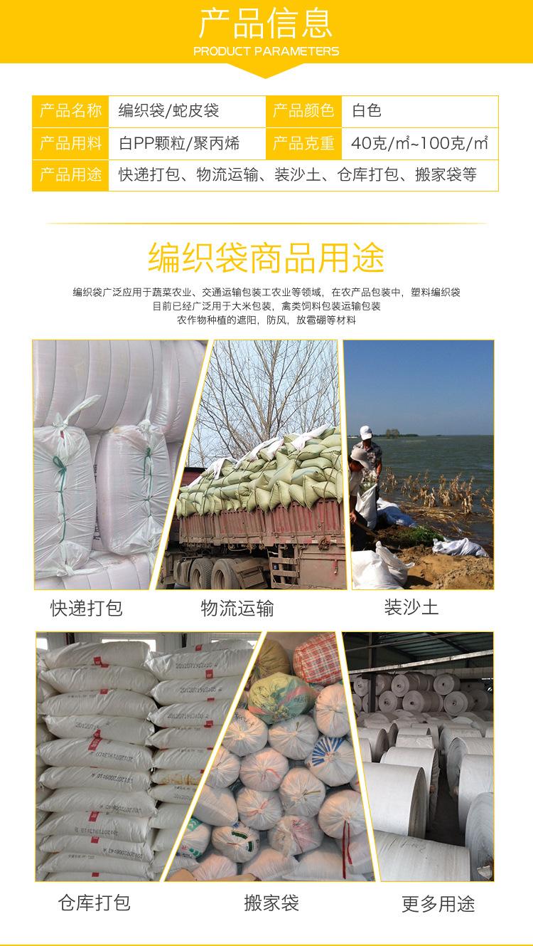 细节3