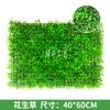 Decoración de Pared de Planta Simulada Plástico Falso Artificial Césped Eucalipto Cuero Colgante de Pared Interior Fondo Pared de Planta Verde