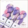 Hilo de lana teñido a mano al por mayor transfronterizo 100 g hilo mezclado hilo para sombrero bufanda suéter abrigo tejido a mano a crochet