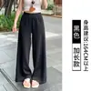 Calça de moletom feminina estilo coreano, minimalista, de cintura alta e perna reta, com cós largo, bolsos laterais, caimento fluido e solto, adequada para uso diário, fitness e ocasiões casuais