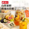 Levadura para Vino de Frutas Shangchuan Uvas Naranjas Pitaya Ciruelas Verdes Vino de Frutas Casero Levadura Especial Polvo de Fermentación 1g/Bolsa