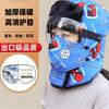 Gorro Lei Feng de Invierno para Niños de Spider-Man con Máscara Facial Forrada de Felpa y Calentador de Cuello, Gorro de Algodón del Noreste Integrado, Estilo de Dibujos Animados de Moda