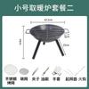 Estufa para Barbacoa Estufa Doméstica Cuenca para Hornear Carbón Estufa de Calefacción para Exterior Parrilla para Barbacoa Estufa para Barbacoa Interior Carbón Hirviendo
