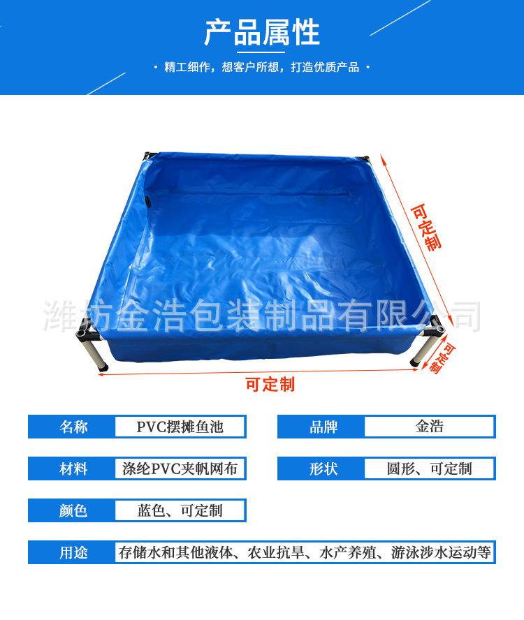 摆摊鱼池