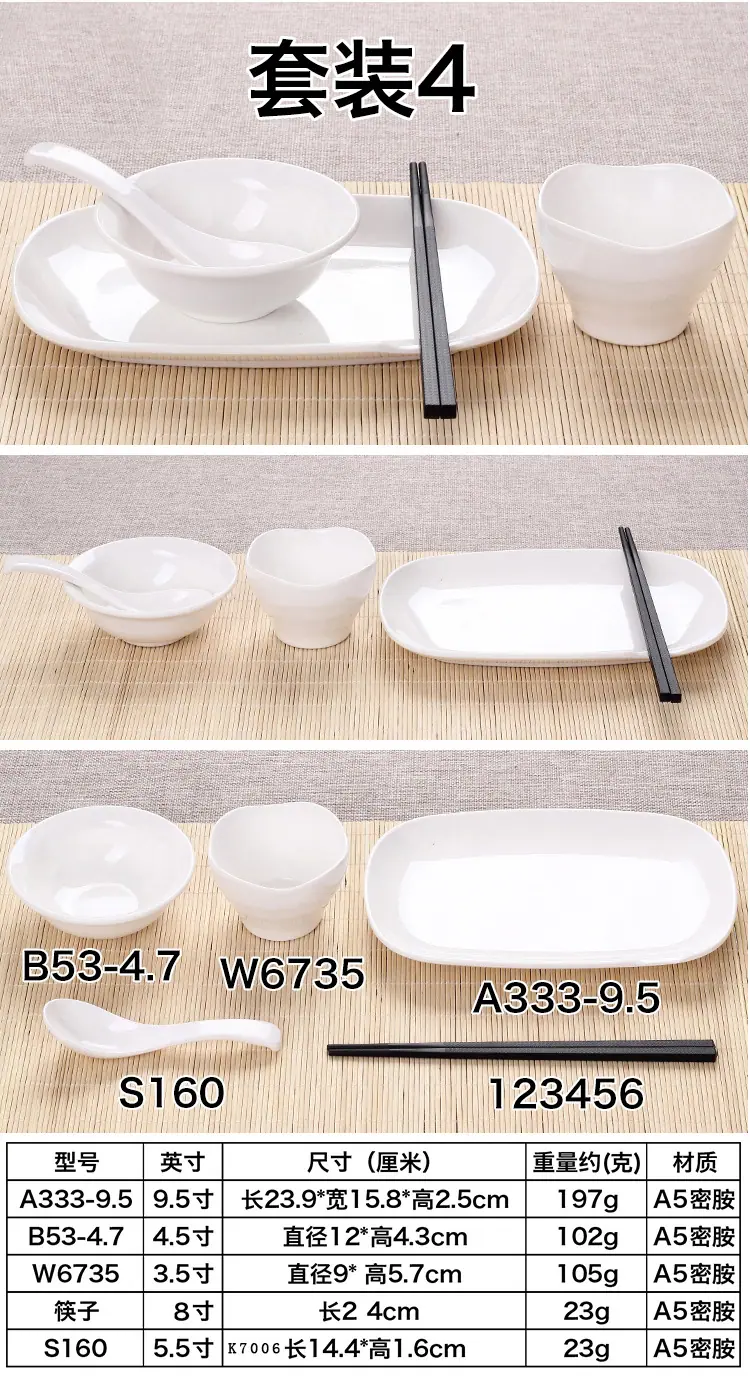 四件套-(4).jpg