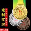 Venta al por mayor de Paquete de 10 Medallas Doradas con Foil, Medalla Dorada para Reunión Deportiva, Medallas, Medalla de Atención Médica y Antiepidémica, Medalla de Bronce Hecha a Medida