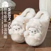 Pantuflas de algodón de dibujos animados para mujer, nuevo estilo otoño e invierno 2026, pantuflas cálidas y esponjosas antideslizantes para el hogar, con una sensación suave y acolchada