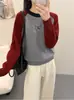Suéter de Punto Minimalista Estilo Europeo Otoño e Invierno, Estilo Perezoso, Bloques de Color Retro para Mujer, Moda Suave como Capa Base