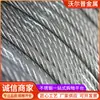Suministro de Cable de Acero Inoxidable Cable de Carga Cable para Tender la Ropa Cable de Elevación Cable de Acero Galvanizado Cable de Acero Inoxidable
