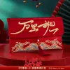 Nuevo Sobre Bordado de Tela de Alta Gama Rojo para Regalo de Boda, para Ceremonia de Té, Adecuado para Regalos en Efectivo Grandes