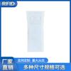 Etiqueta electrónica autoadhesiva RFID UHF etiqueta antifalsificación superficie imprimible logo 50 * 50mm