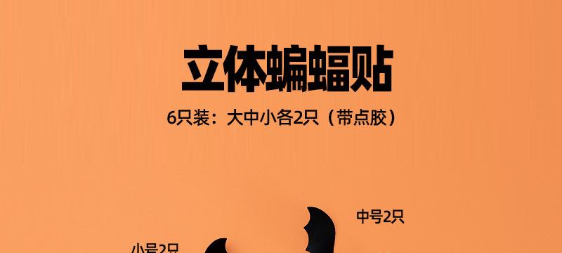 万圣套餐拉旗详情_06.jpg