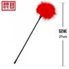 Sm Pluma para Coqueteo Rascador de Pies Juguetes para Coqueteo Antes del Juego Juguetes para Coqueteo Táctil y Provocador Productos Sexuales Divertidos