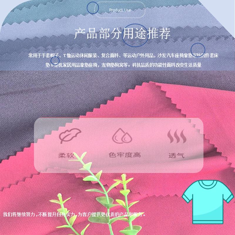 0113K速干PK双面布195g (12).png