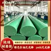 Hastes de nylon são resistentes ao desgaste, hastes de nylon brancas são resistentes ao envelhecimento, hastes de nylon azuis são autolubrificantes e hastes de nylon amarelas são resistentes à corrosão.