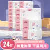468 hojas de papel de seda en un paquete grande para uso doméstico, paquete grande engrosado de servilletas, papel higiénico, toallas de mano DF