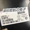 Nuevos componentes electrónicos originales AD8532ARUZ-REEL TSSOP-8 profesionales de ventanilla única individual