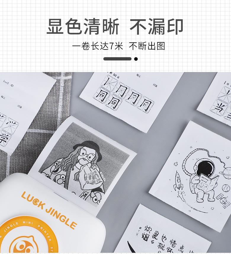 D-_Users_Desktop_热敏打印纸_06.jpg